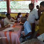 ජංගම සේවා 1